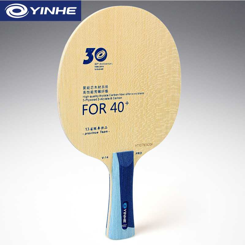 Yinhe V14 Pro Table Tennis Bla - đánh giá và giá Table Tennis Eleven