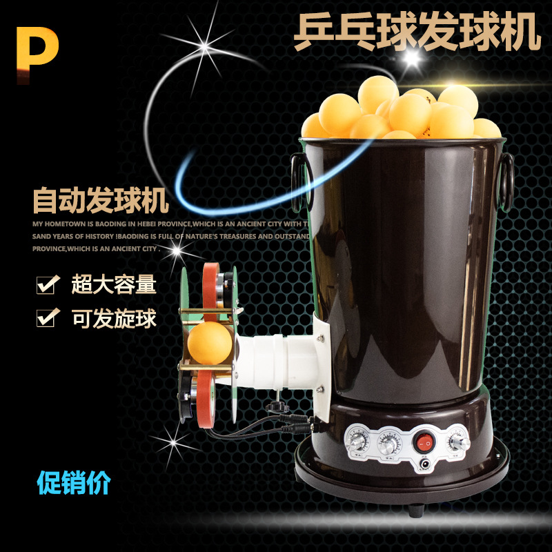 Portable Plug-in Table Tennis  - đánh giá và giá Table Tennis Balls