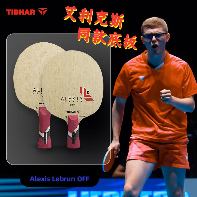 TIBHAR-Table Tennis Racket wit - đánh giá và giá Table Tennis Eleven